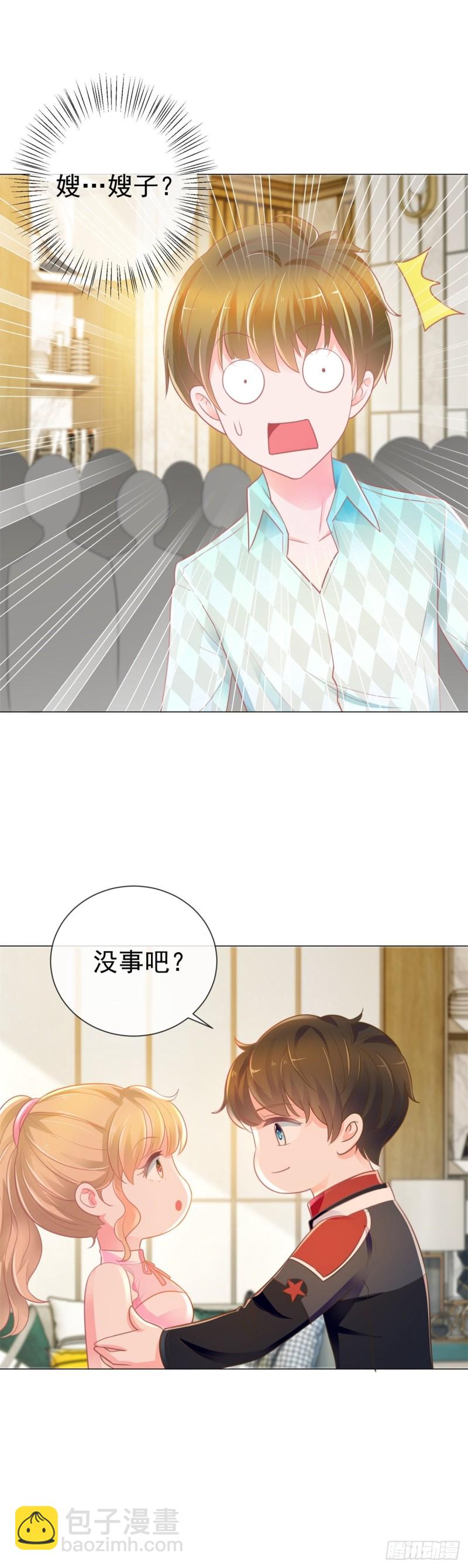 第165话 美女救美女-第167话
