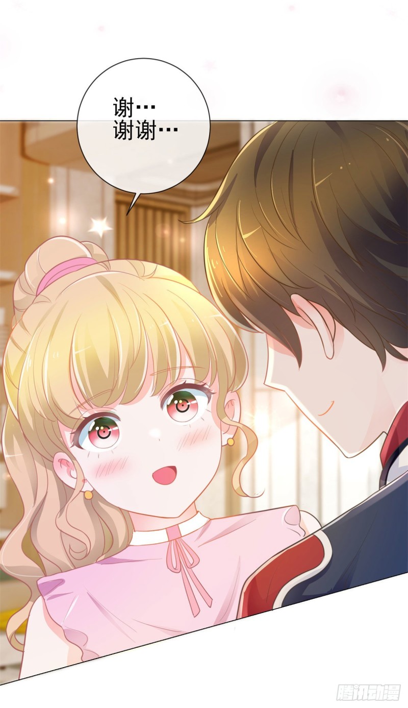 第165话 美女救美女-第167话