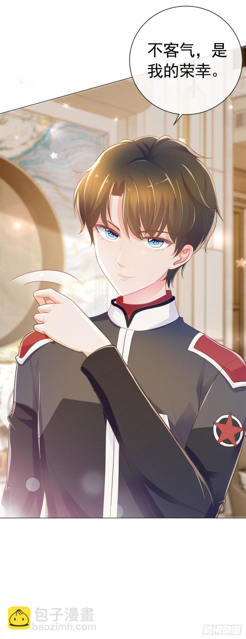 第165话 美女救美女-第167话