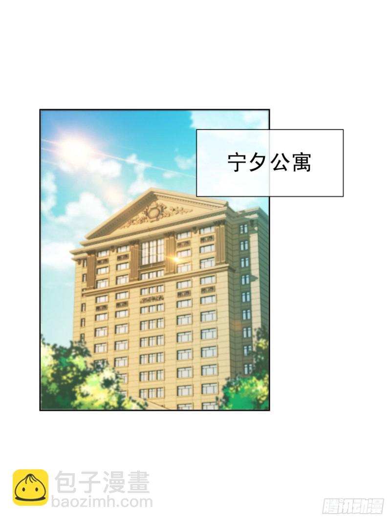 第165话 美女救美女-第167话