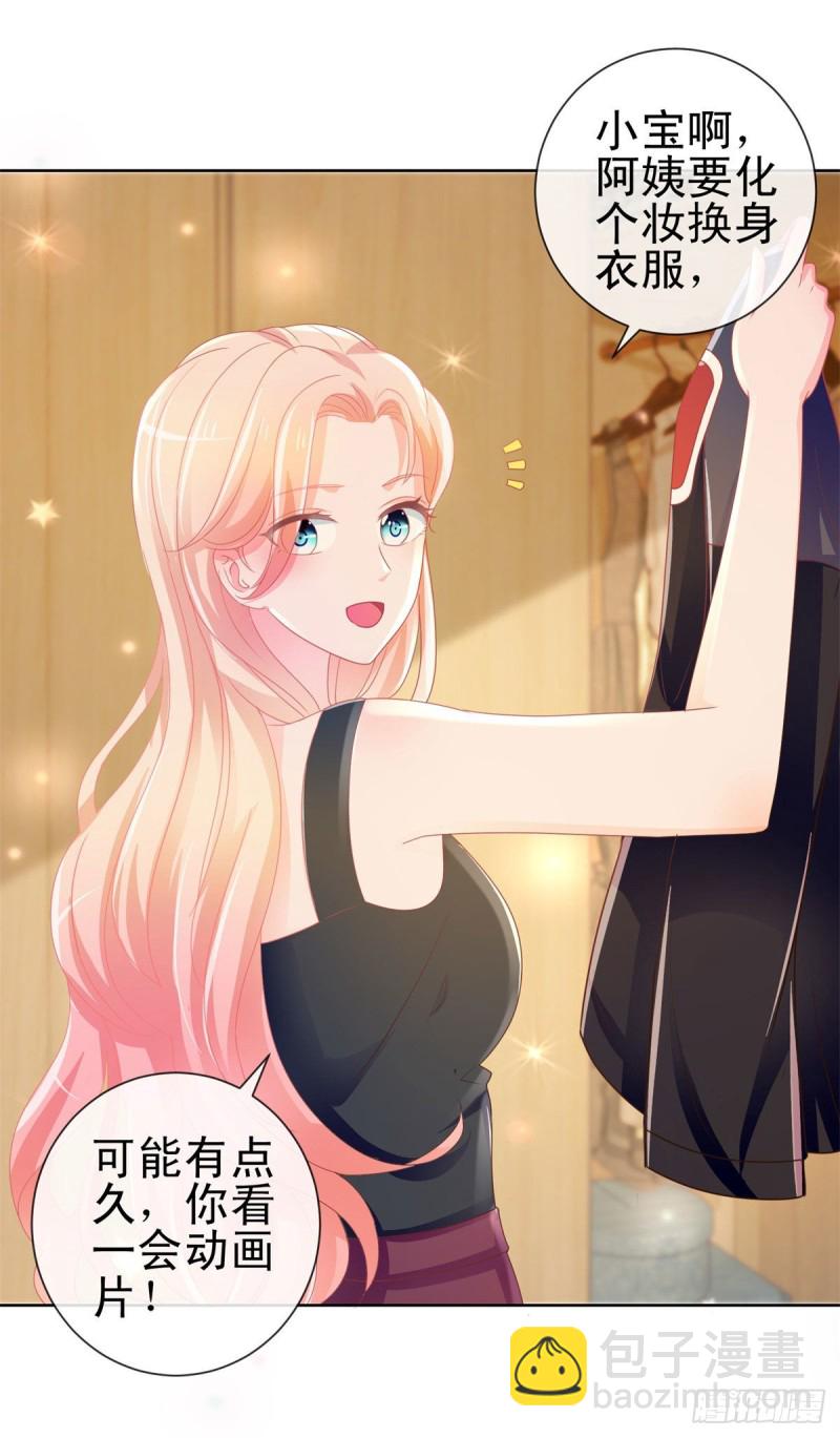第165话 美女救美女-第167话