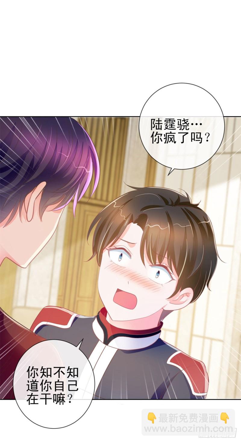 第167话 陆霆骁的男朋友-第169话