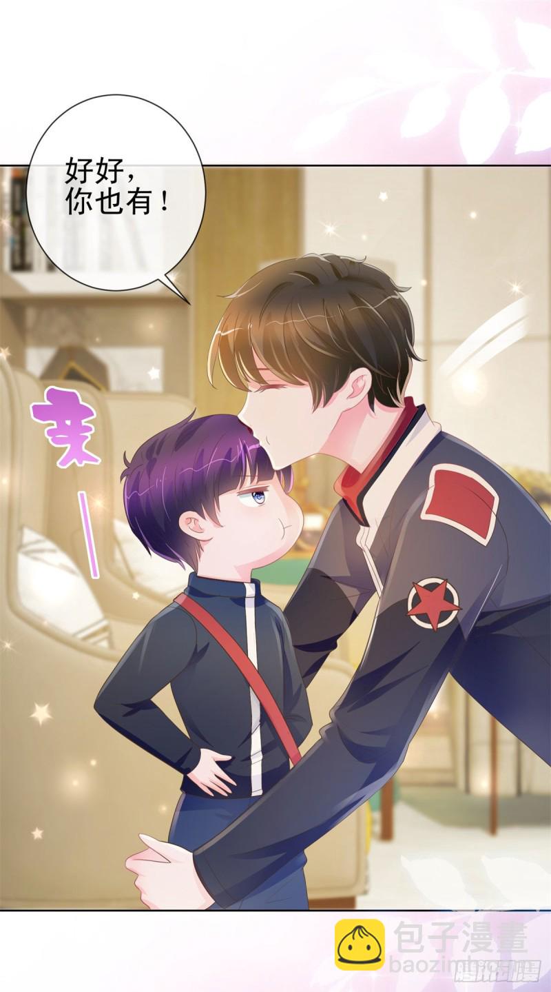第167话 陆霆骁的男朋友-第169话