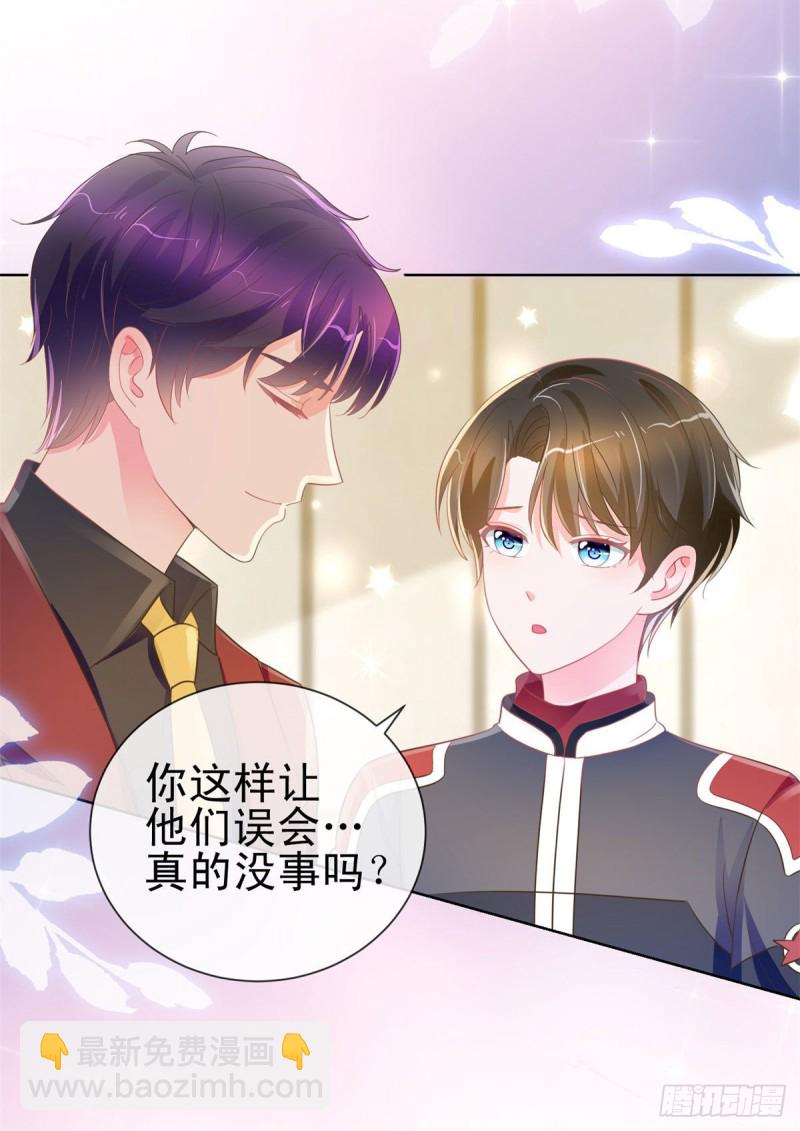 第167话 陆霆骁的男朋友-第169话