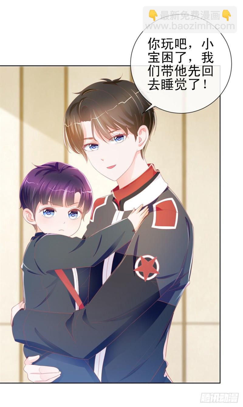 第167话 陆霆骁的男朋友-第169话