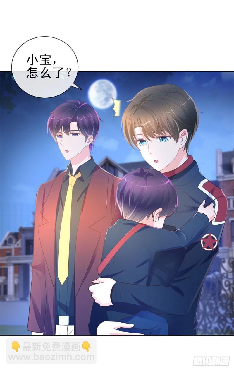 第167话 陆霆骁的男朋友-第169话
