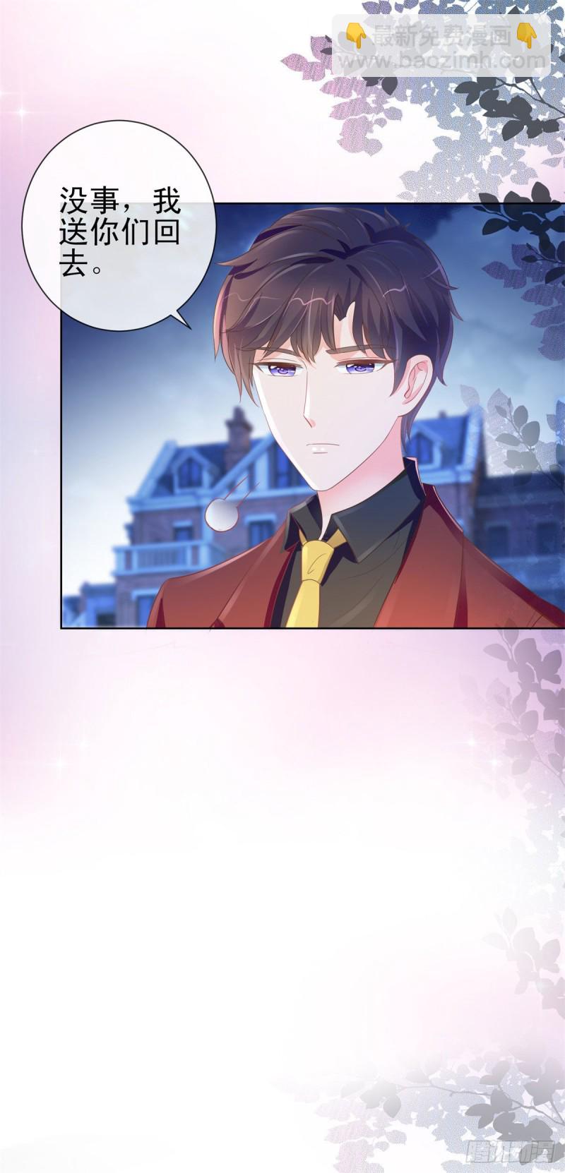 第167话 陆霆骁的男朋友-第169话
