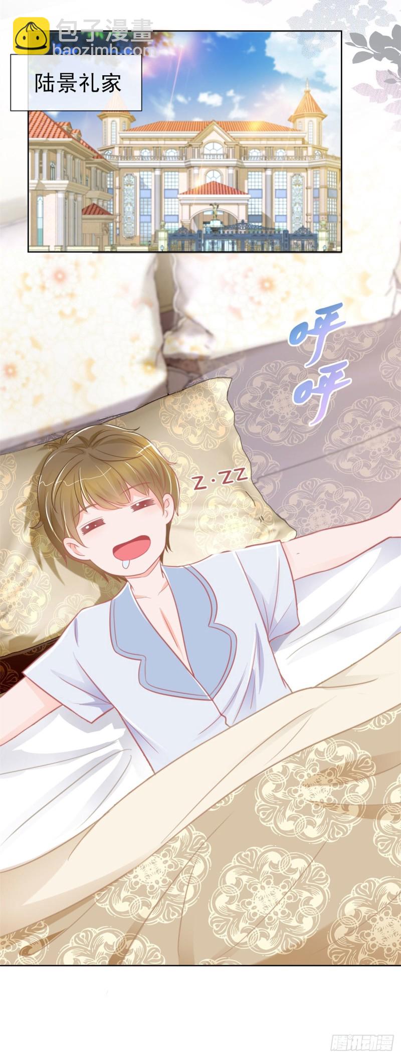 第167话 陆霆骁的男朋友-第169话