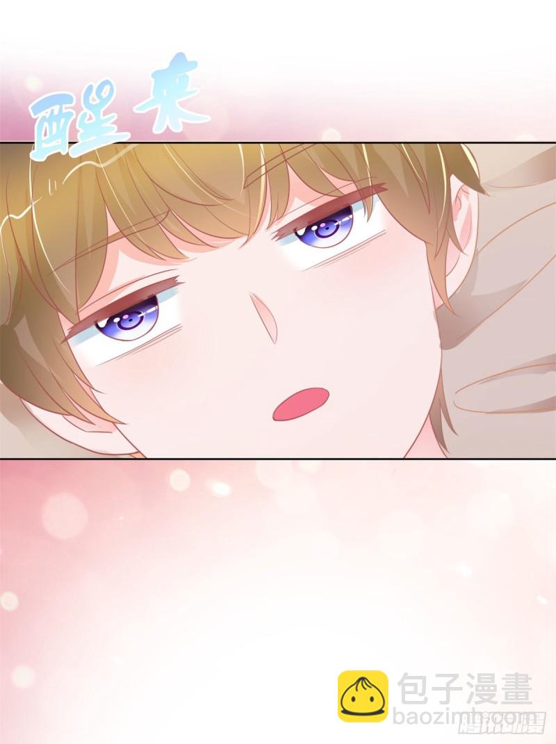 第167话 陆霆骁的男朋友-第169话
