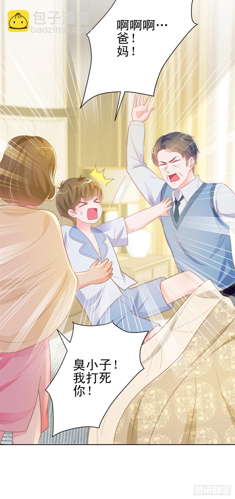 第167话 陆霆骁的男朋友-第169话