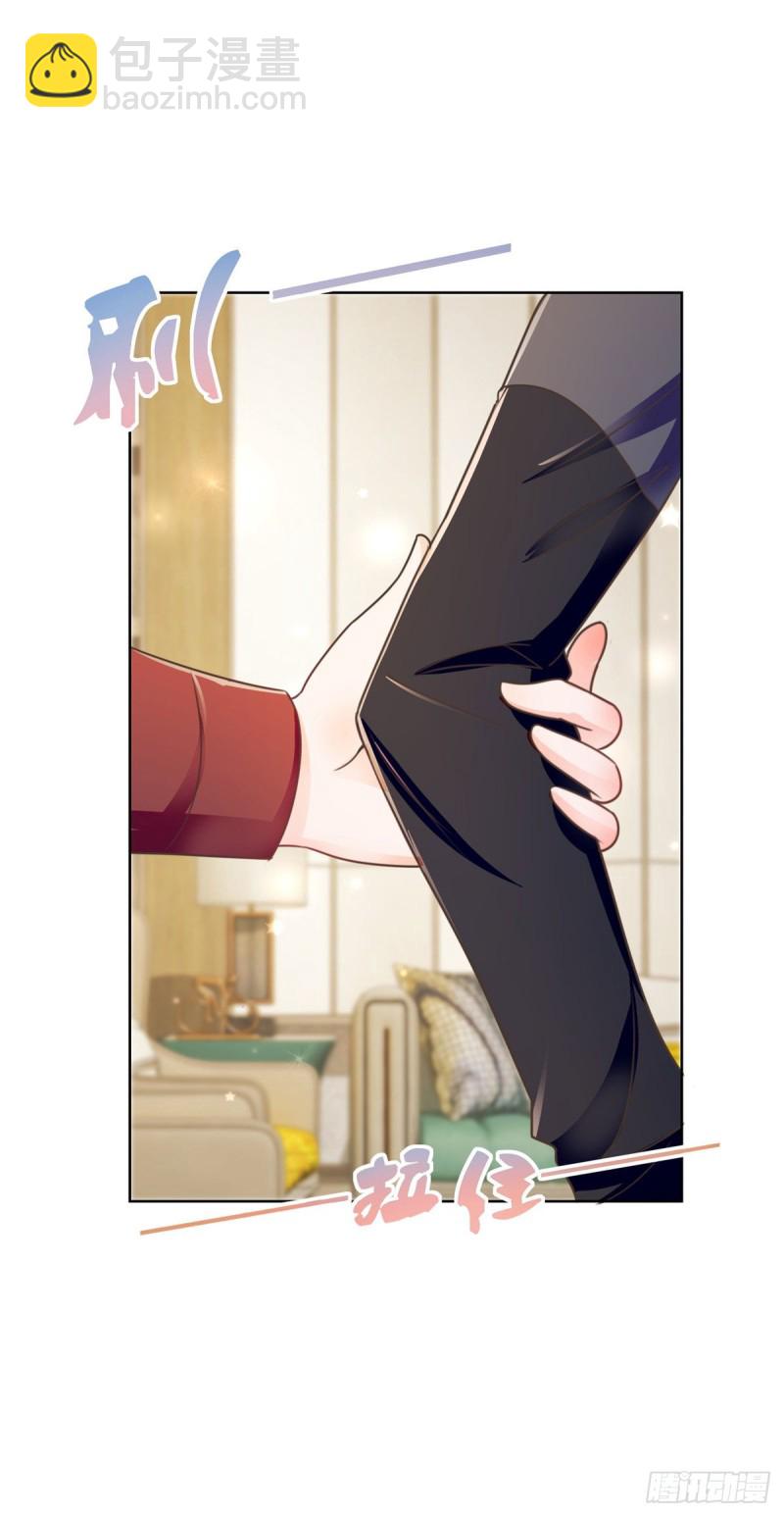 第167话 陆霆骁的男朋友-第169话