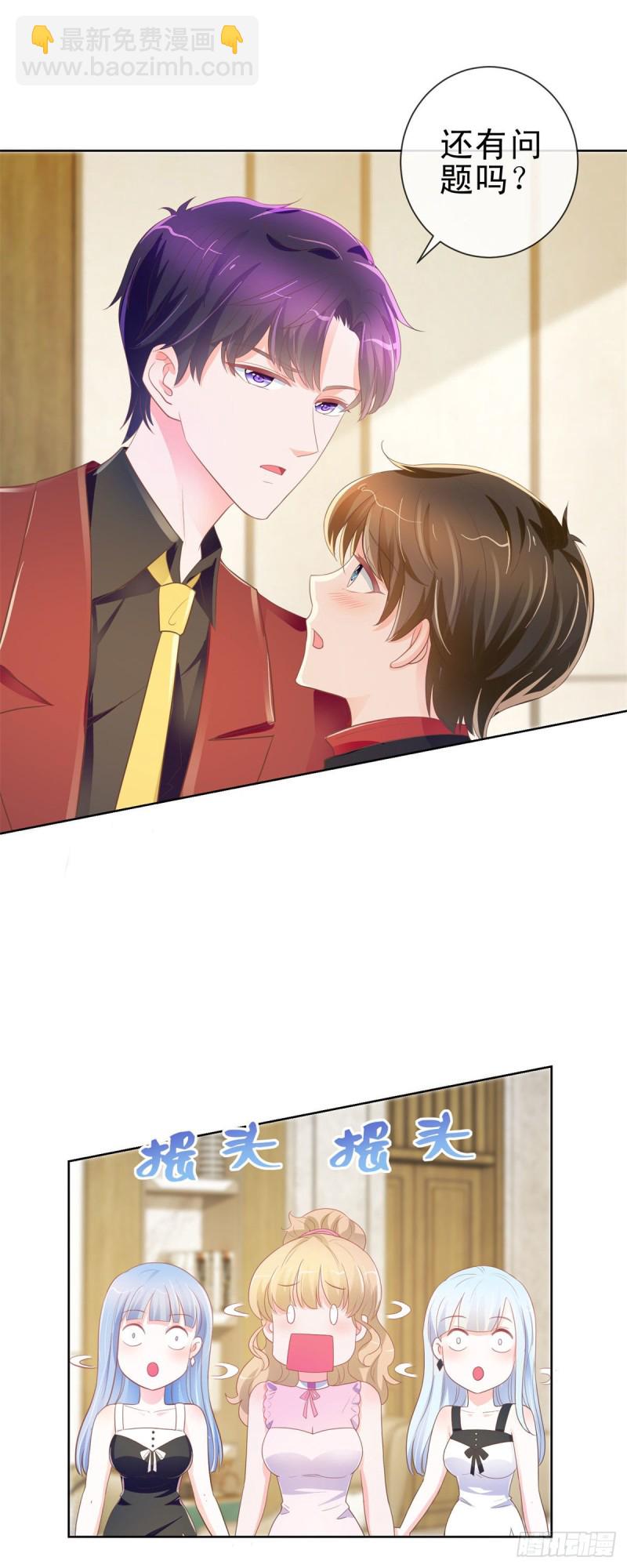 第167话 陆霆骁的男朋友-第169话