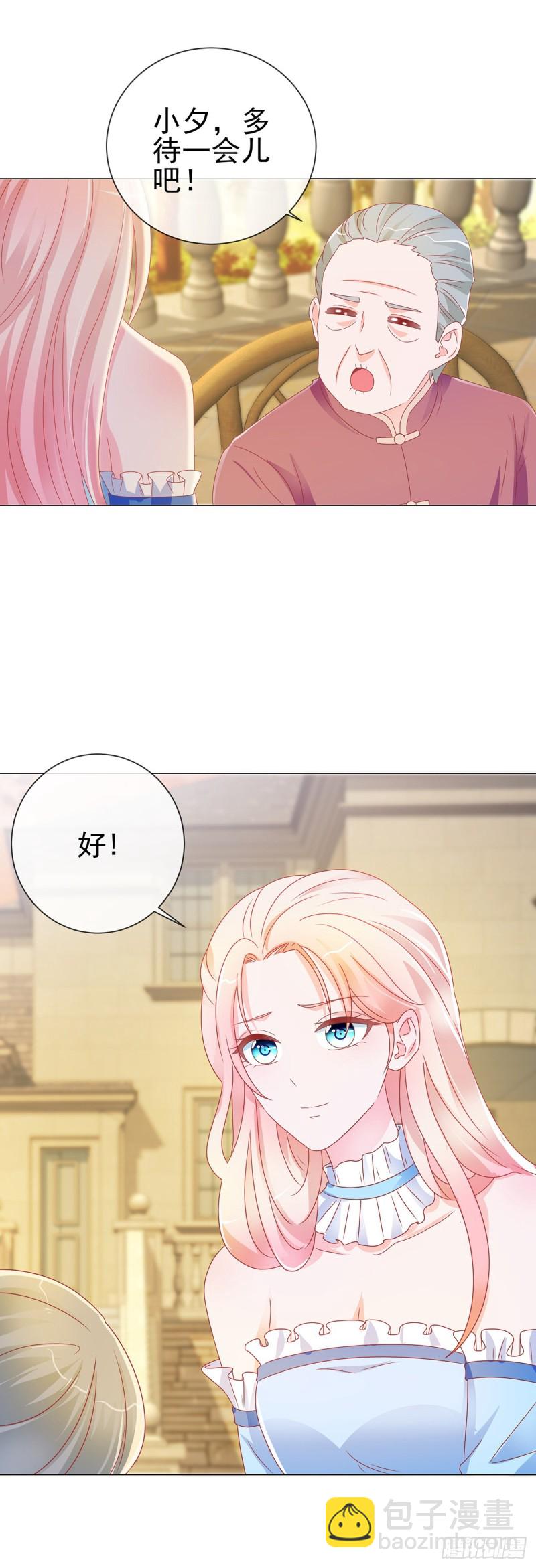 第169话 宁家寿宴-第171话