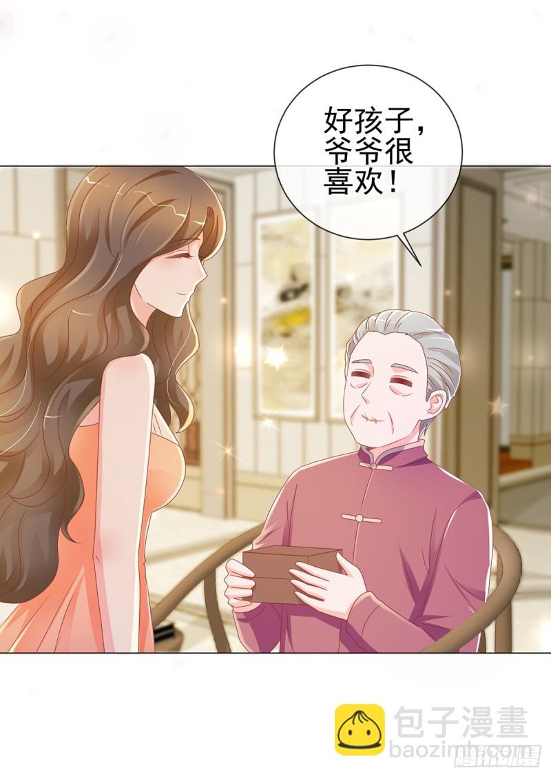 第169话 宁家寿宴-第171话