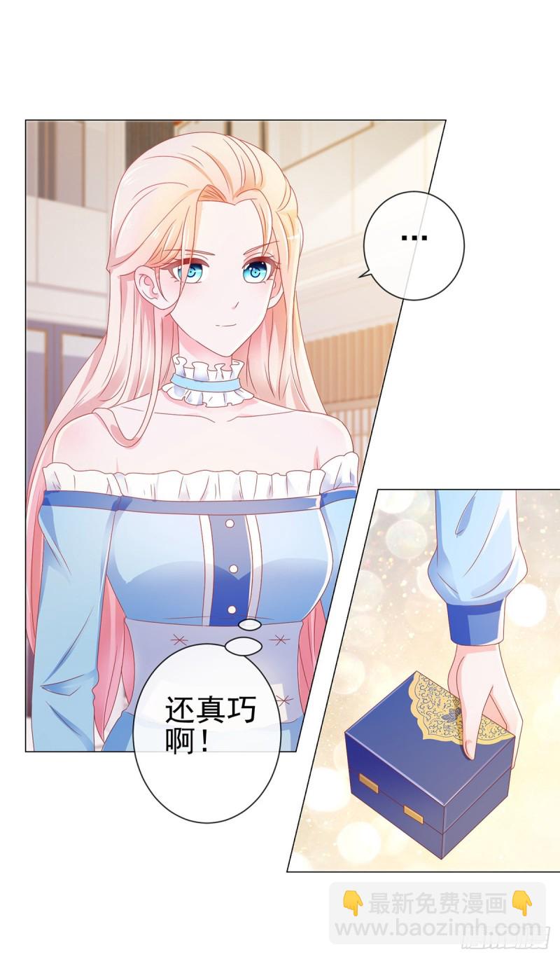 第169话 宁家寿宴-第171话
