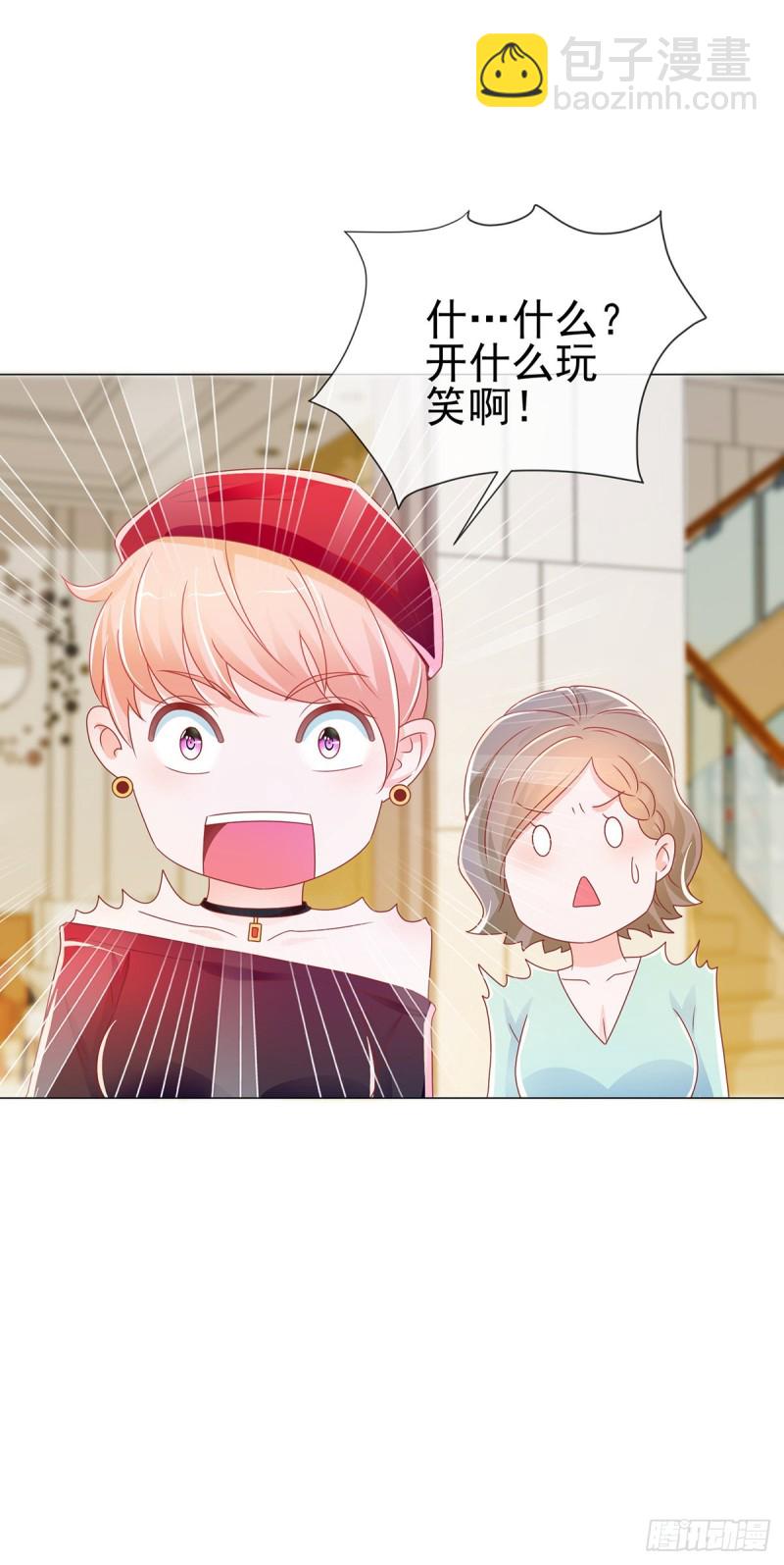 第169话 宁家寿宴-第171话