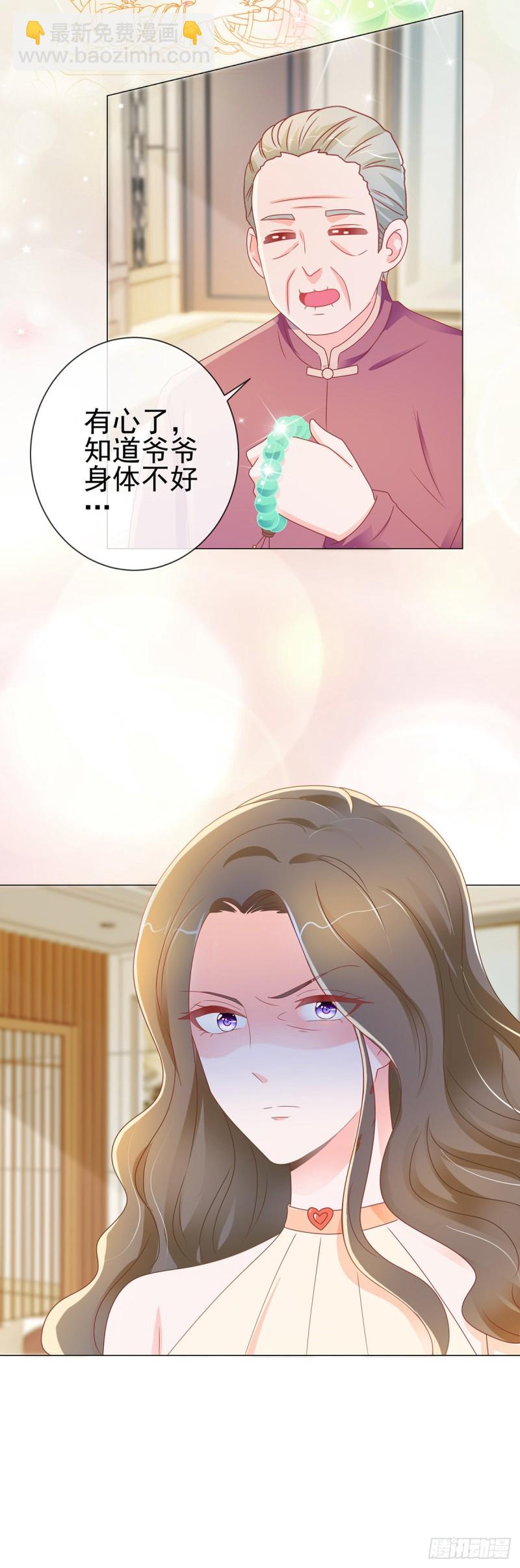第169话 宁家寿宴-第171话