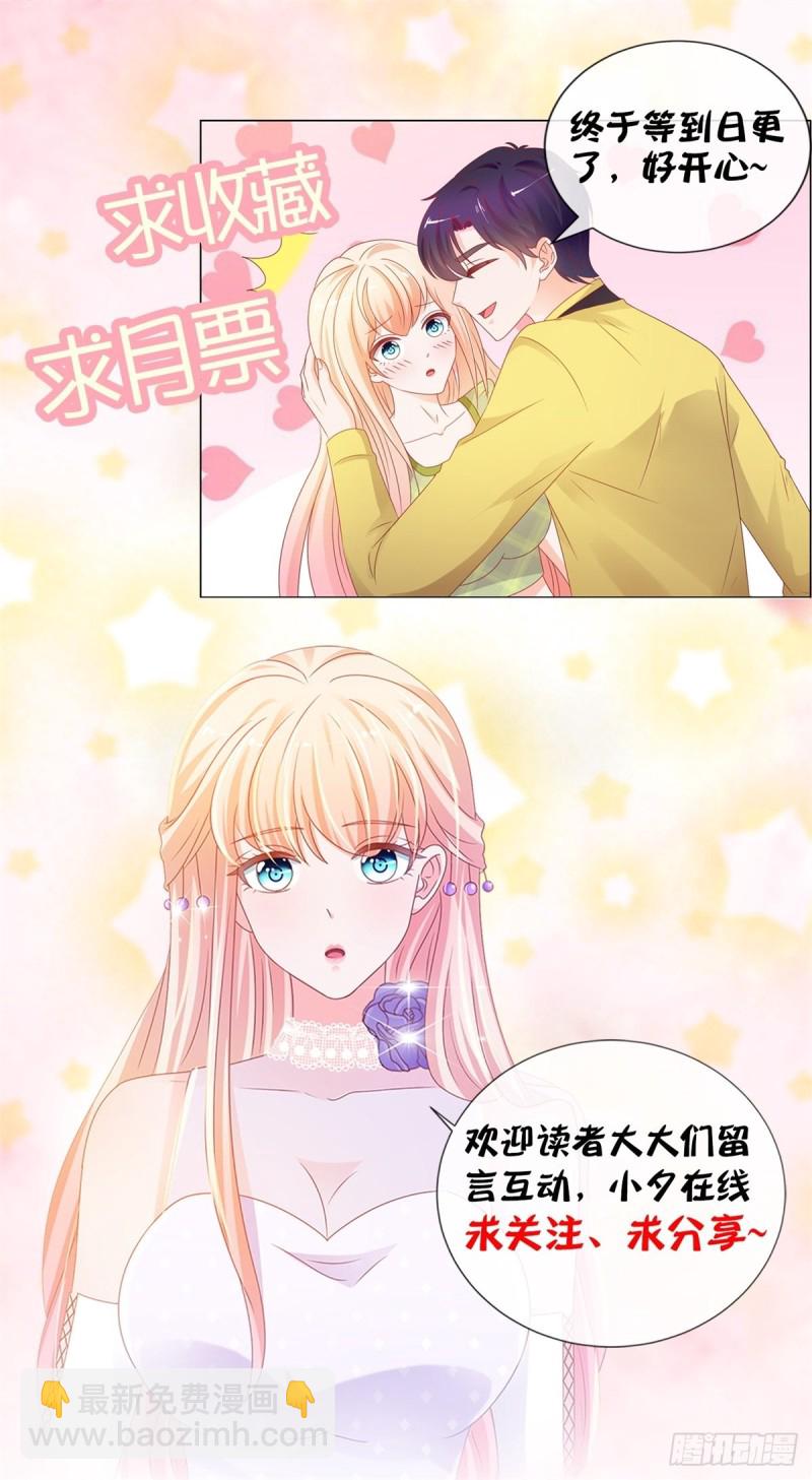 第169话 宁家寿宴-第171话
