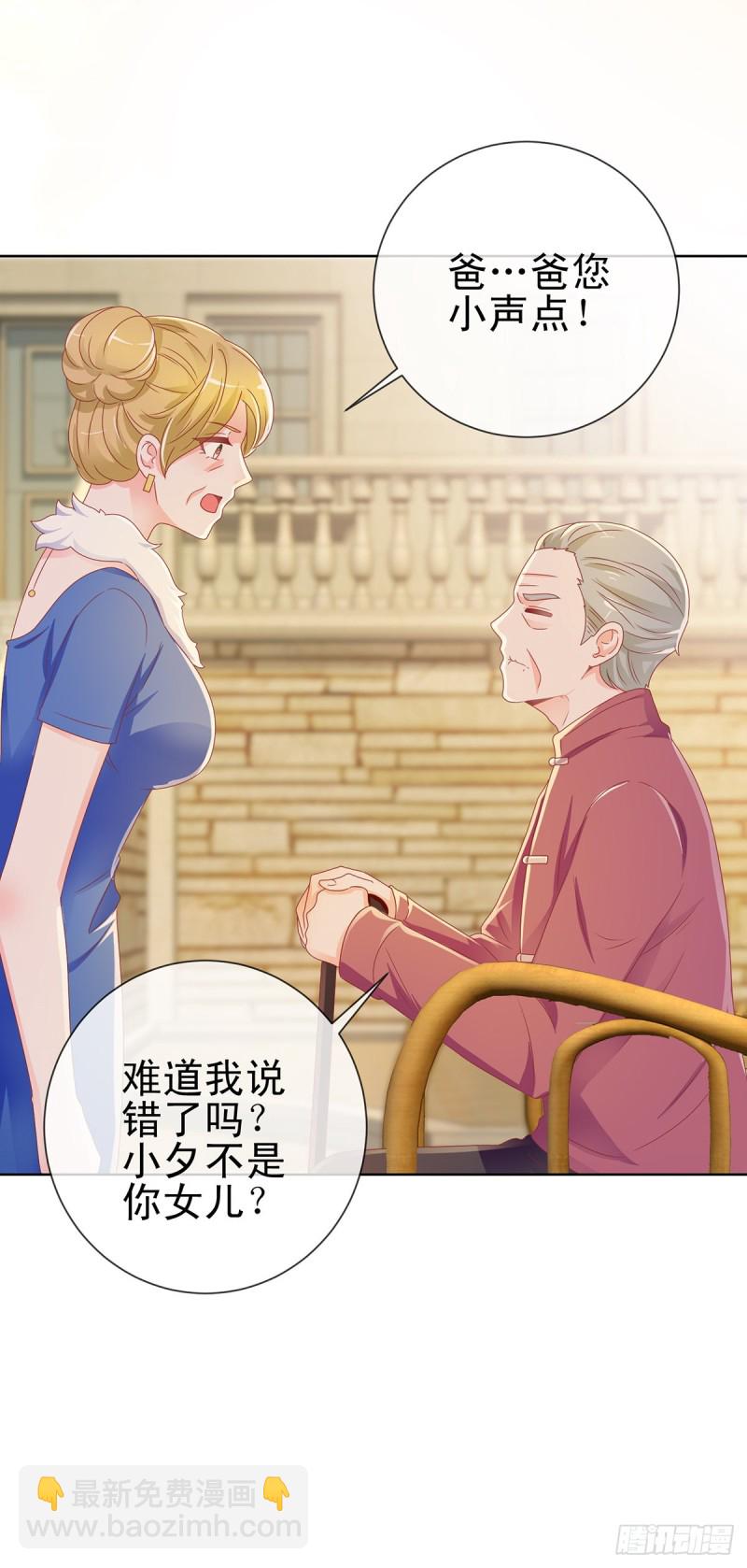 第169话 宁家寿宴-第171话