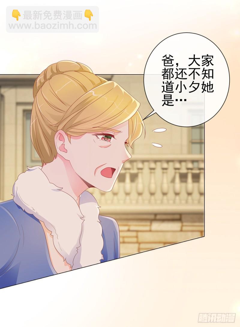 第169话 宁家寿宴-第171话