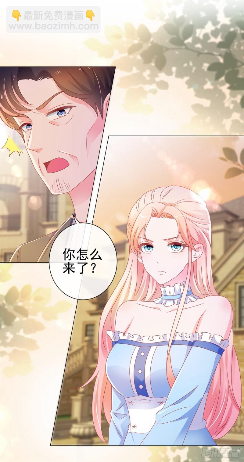 第169话 宁家寿宴-第171话