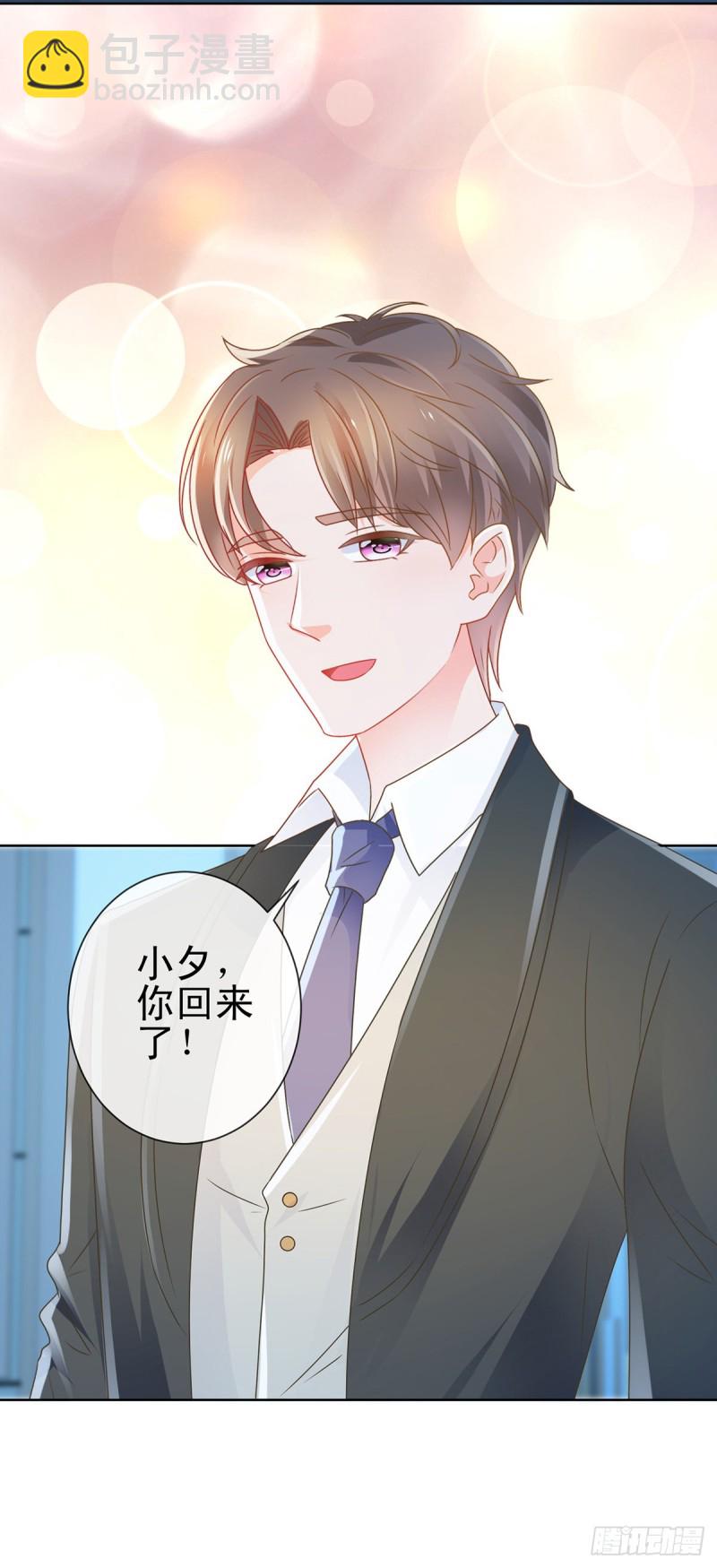 第171话 你怎么这么好吃-第173话