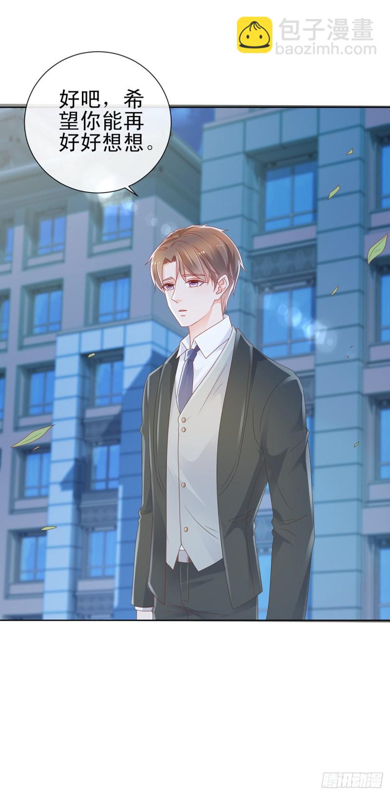 第171话 你怎么这么好吃-第173话