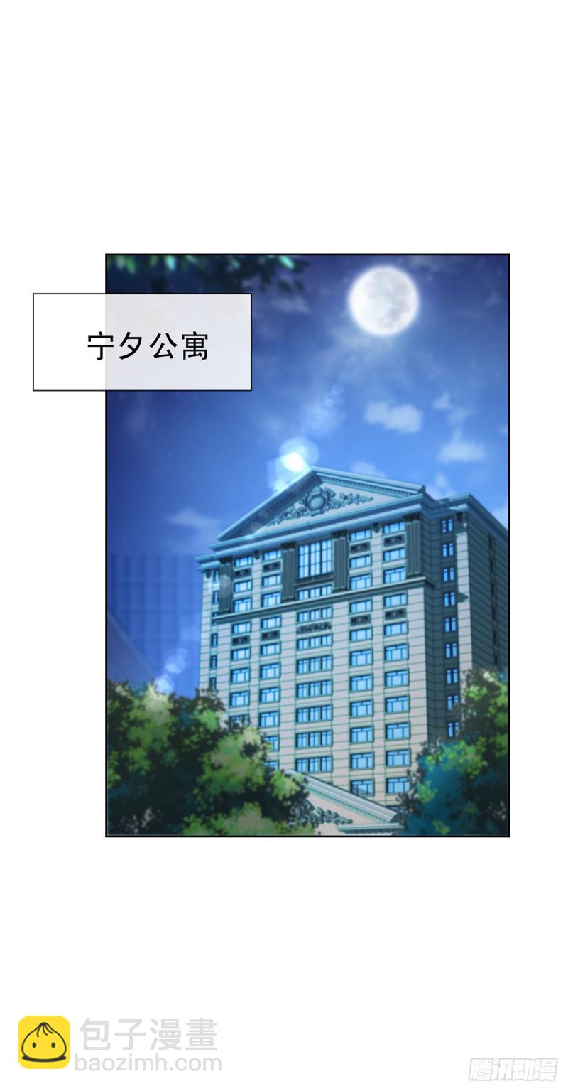 第171话 你怎么这么好吃-第173话