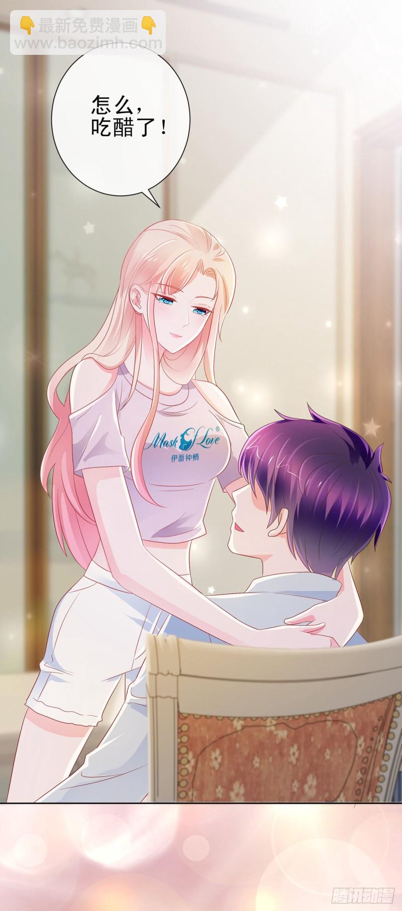 第171话 你怎么这么好吃-第173话