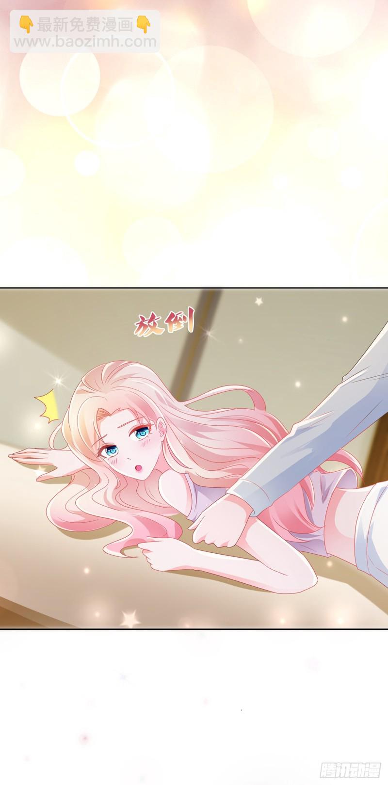 第171话 你怎么这么好吃-第173话