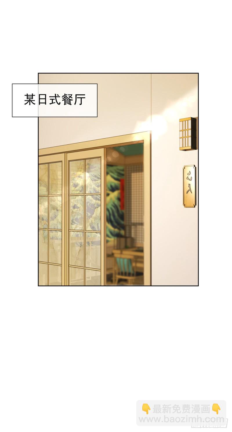 第171话 你怎么这么好吃-第173话