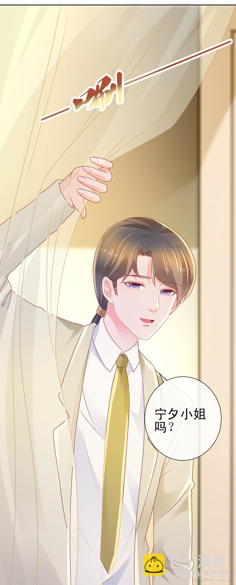 第171话 你怎么这么好吃-第173话