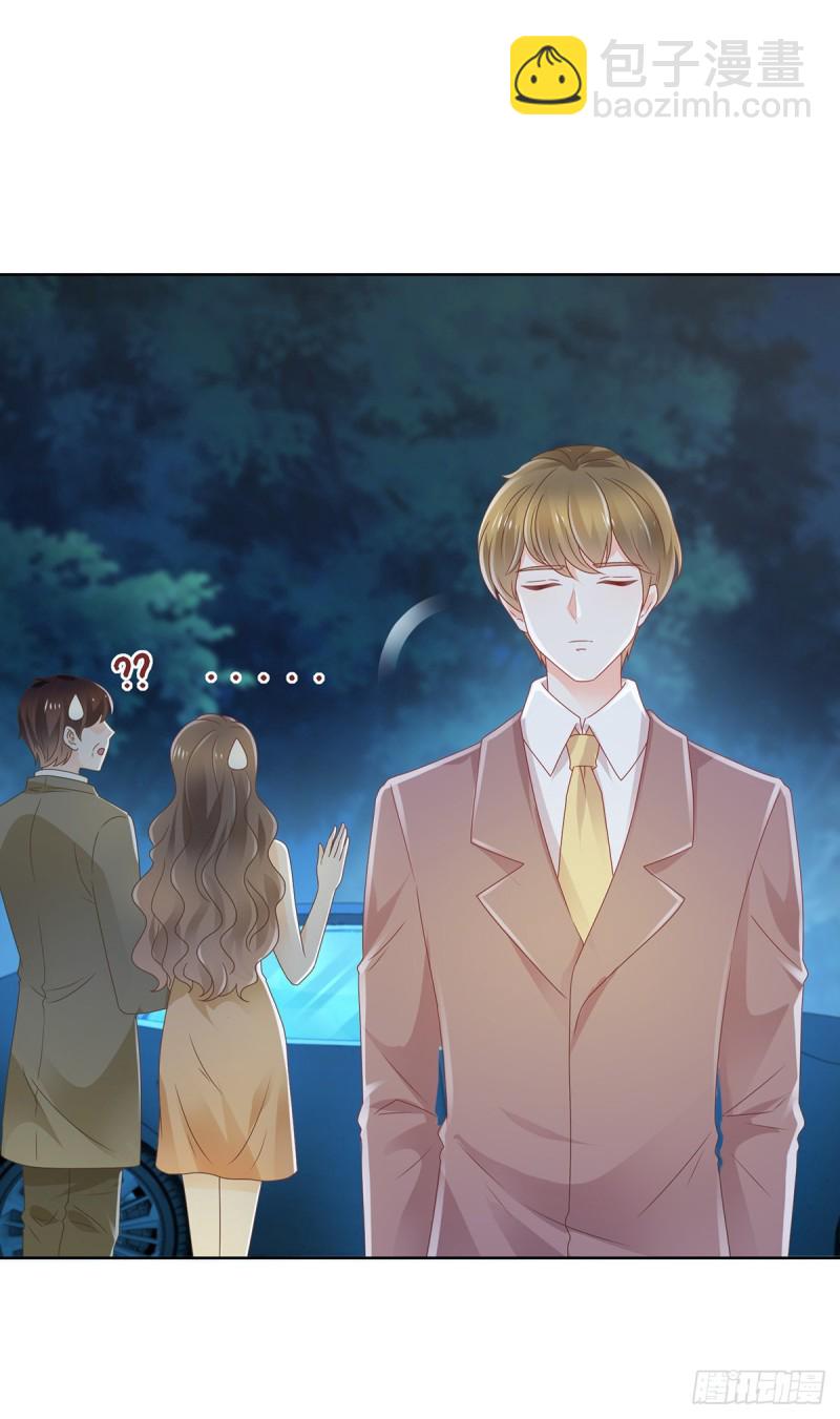 第171话 你怎么这么好吃-第173话