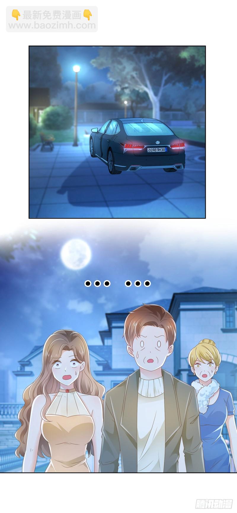 第171话 你怎么这么好吃-第173话