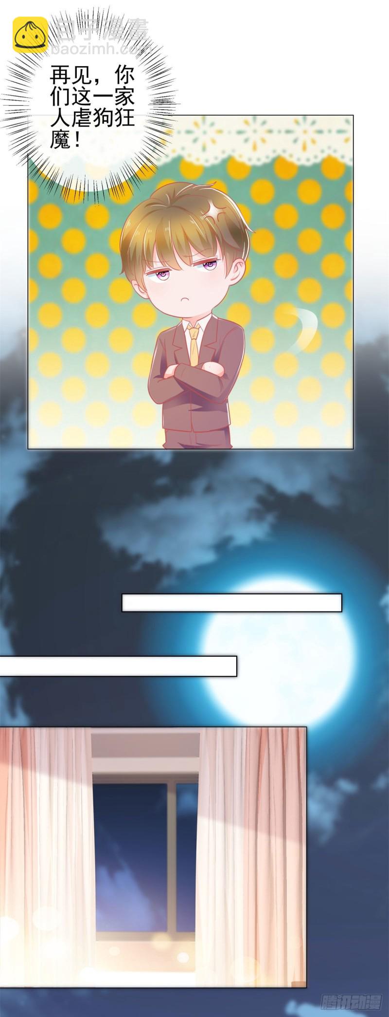 第173话 杀伤力这么大？-第175话