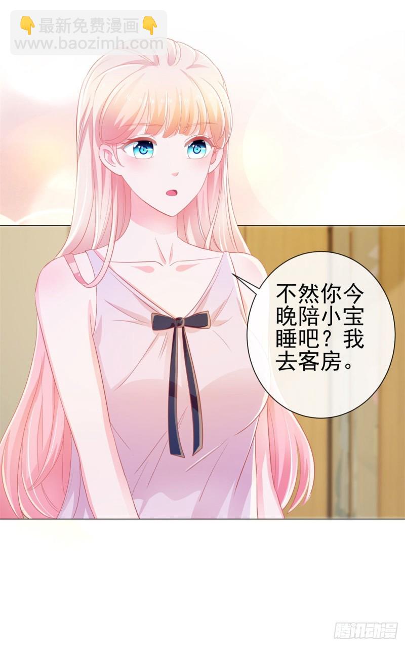 第173话 杀伤力这么大？-第175话
