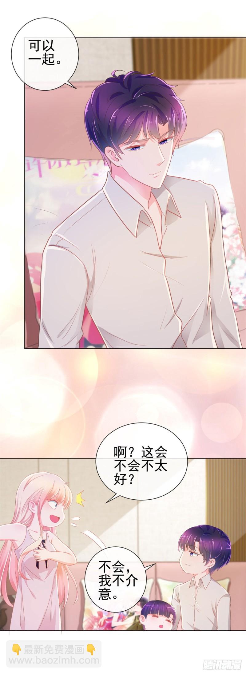 第173话 杀伤力这么大？-第175话