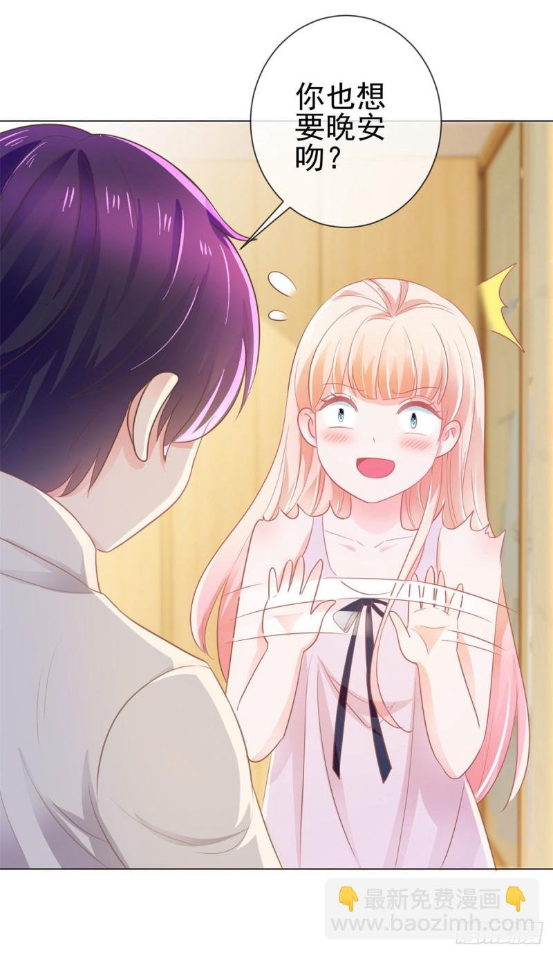 第173话 杀伤力这么大？-第175话