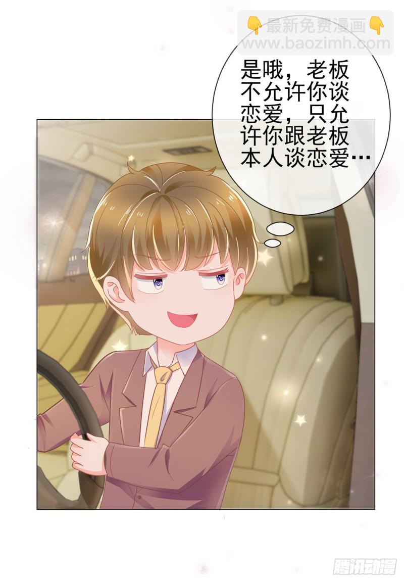 第173话 杀伤力这么大？-第175话