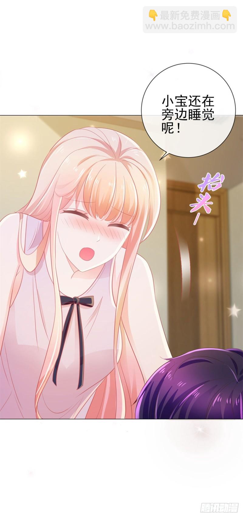 第173话 杀伤力这么大？-第175话