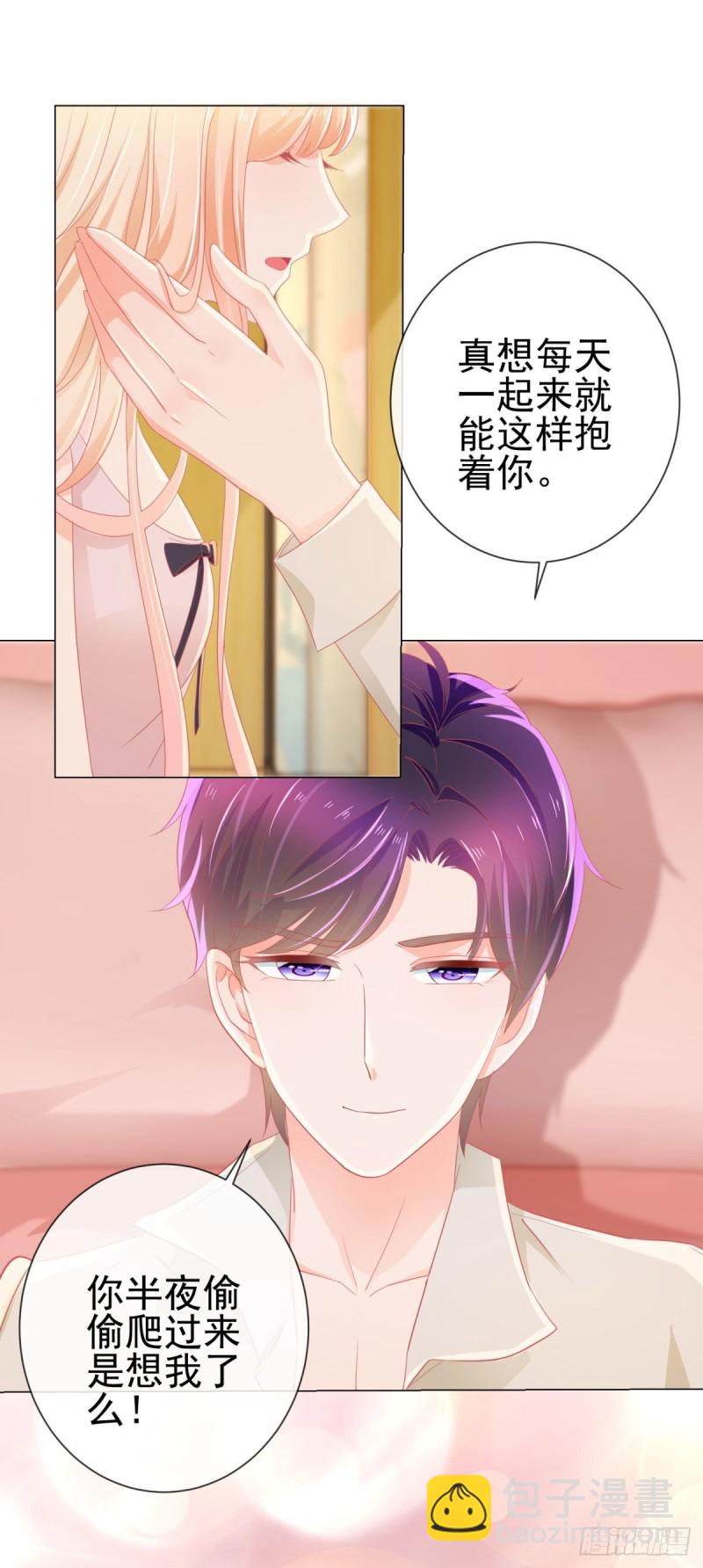 第173话 杀伤力这么大？-第175话