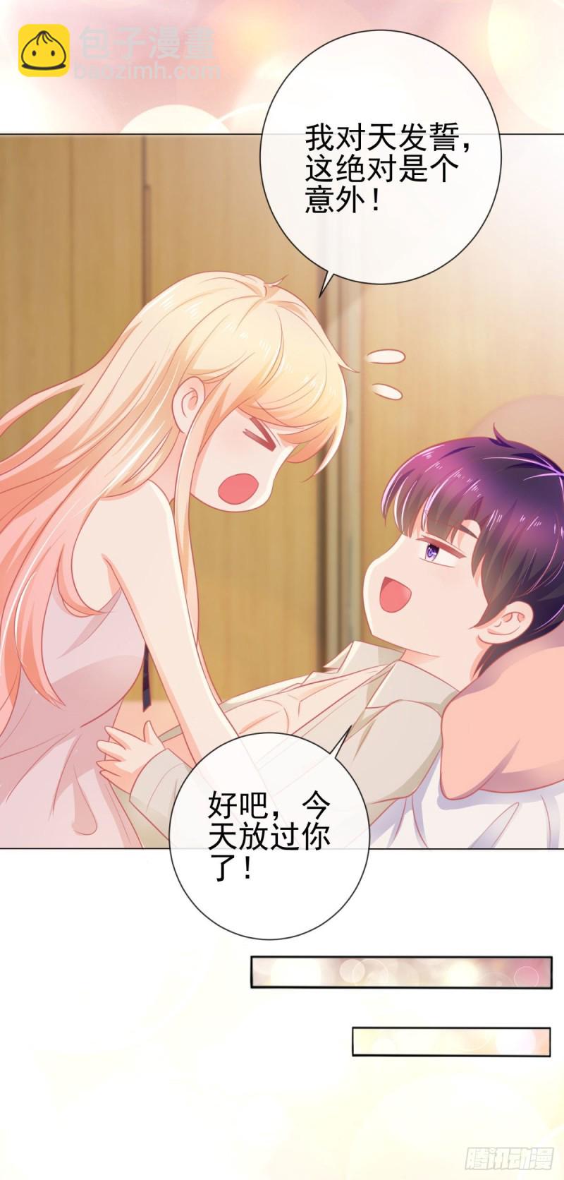 第173话 杀伤力这么大？-第175话