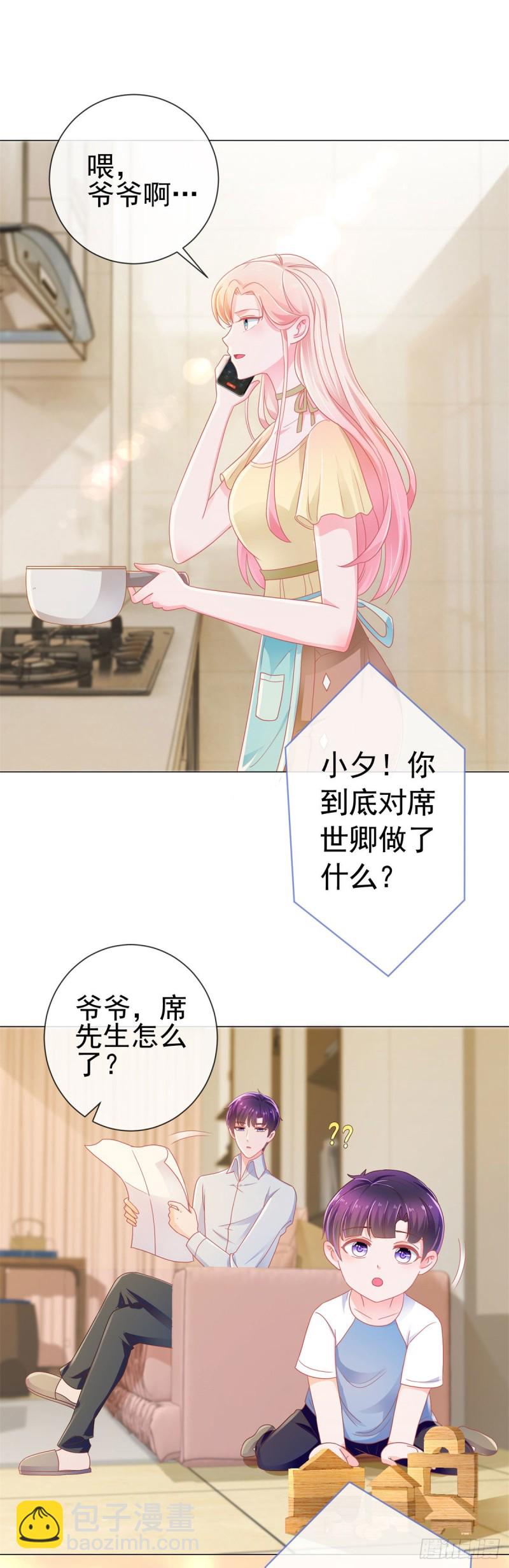 第173话 杀伤力这么大？-第175话