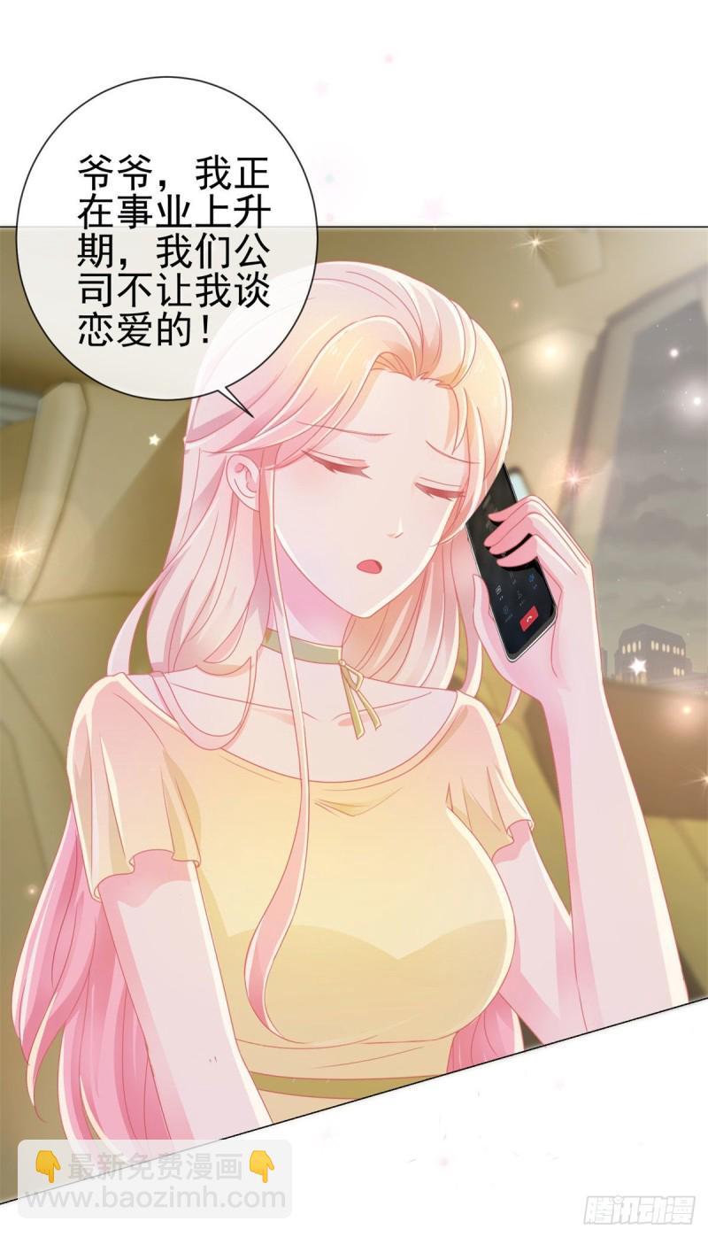 第173话 杀伤力这么大？-第175话