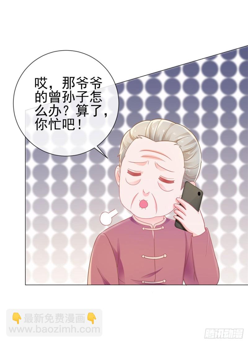 第173话 杀伤力这么大？-第175话