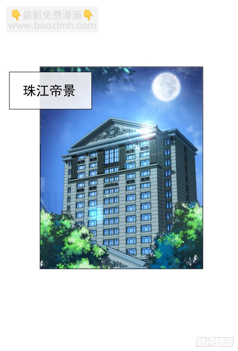 第173话 杀伤力这么大？-第175话