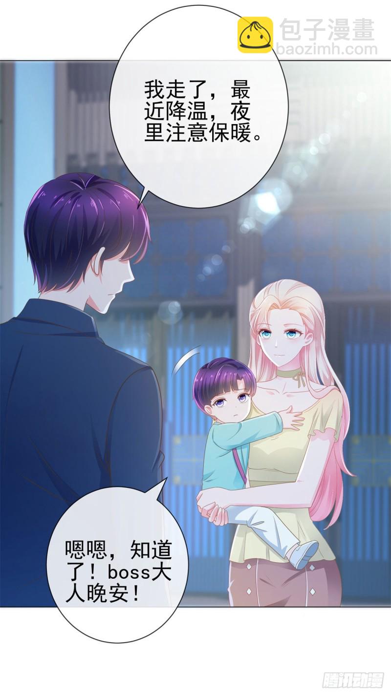 第173话 杀伤力这么大？-第175话