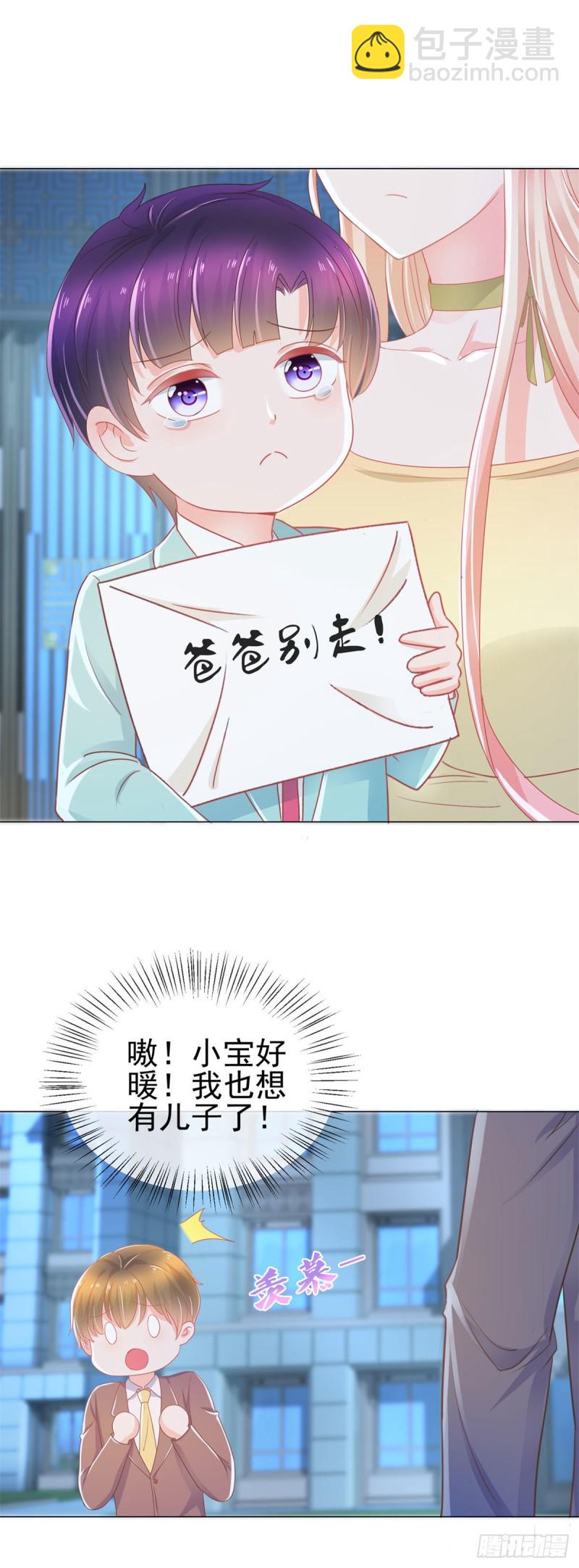 第173话 杀伤力这么大？-第175话