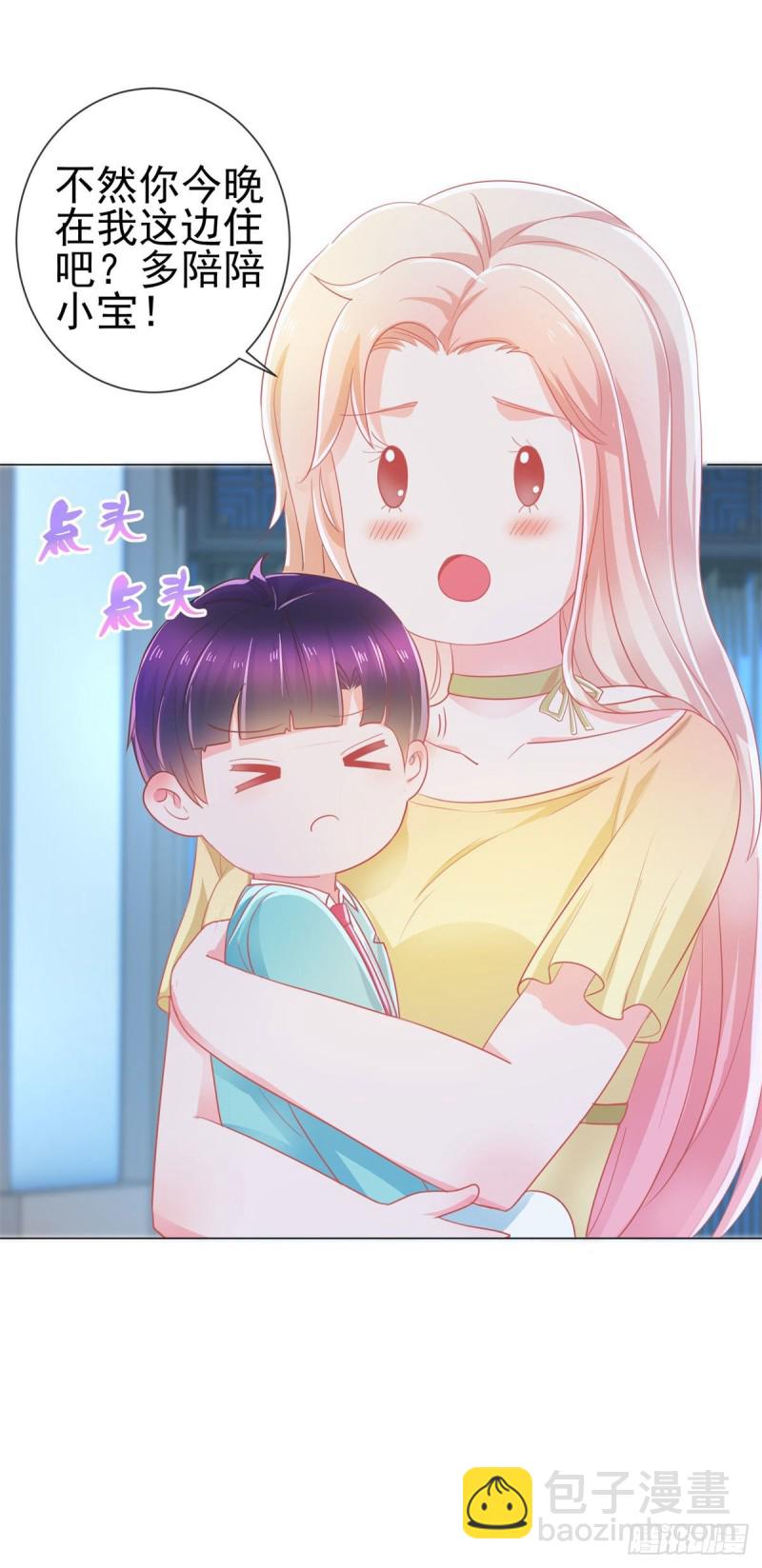 第173话 杀伤力这么大？-第175话