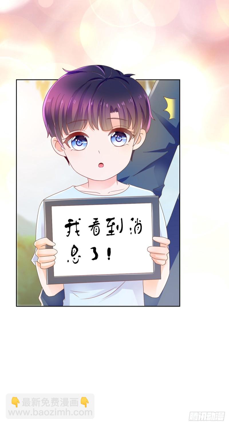 第175话 出家和尚被扑倒-第177话